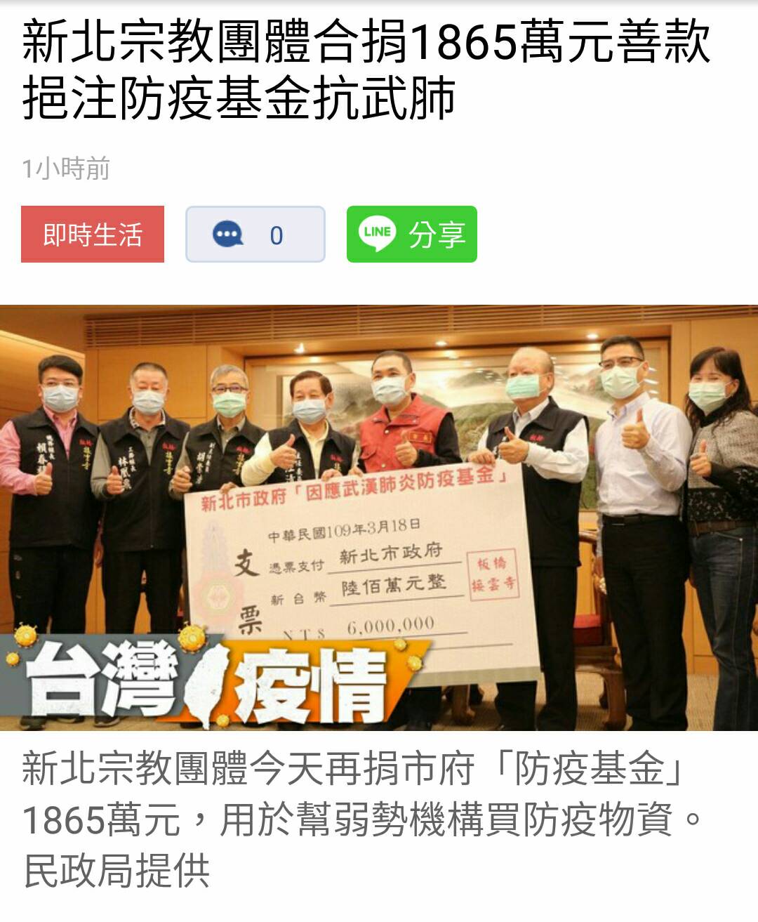 點我看原始圖片