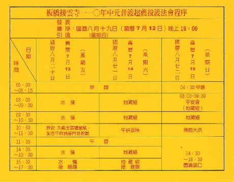 點我看原始圖片